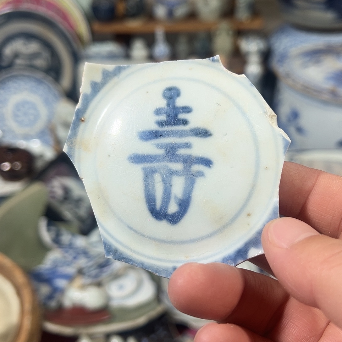 摆件陶瓷片标本，全场包邮