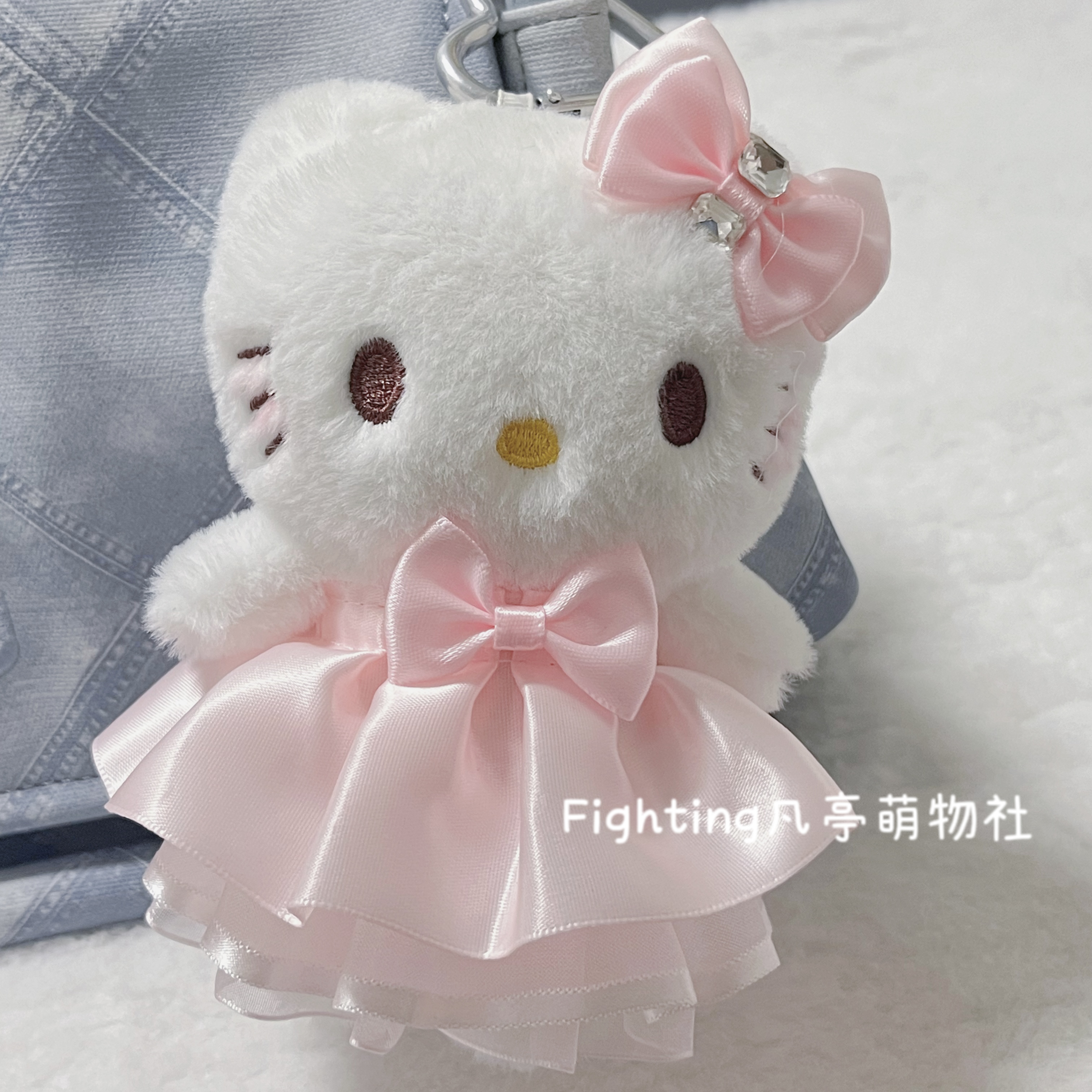 hellokitty手作可爱卡通毛绒粉嫩公主包包挂件钥匙扣公仔玩偶