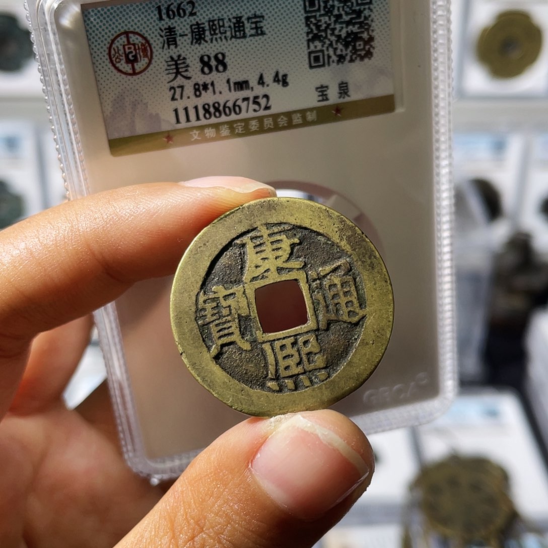 铜小瑶，公博福利品康熙，评级码6752