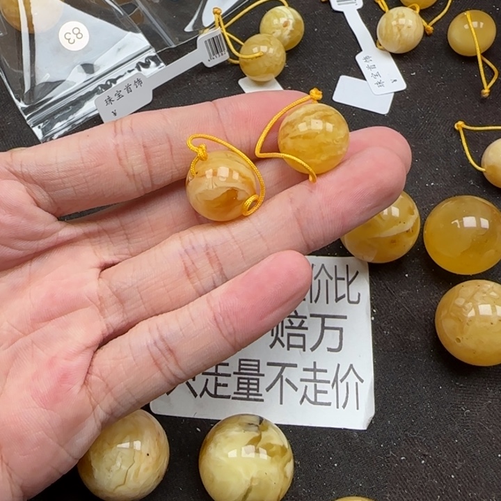 艶****蜜蜡未镶嵌珠宝奇石天然分单92