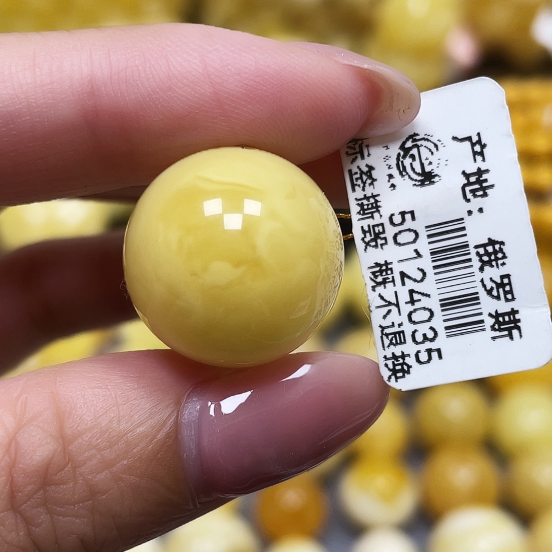 蜜蜡未镶嵌裸石18.7mm