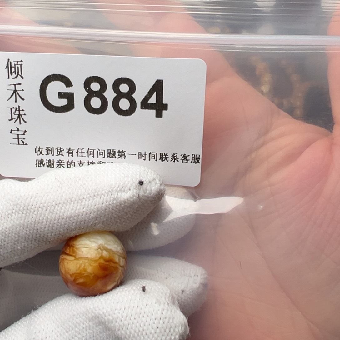 琥珀裸石未镶嵌大*琥珀裸石未镶嵌15