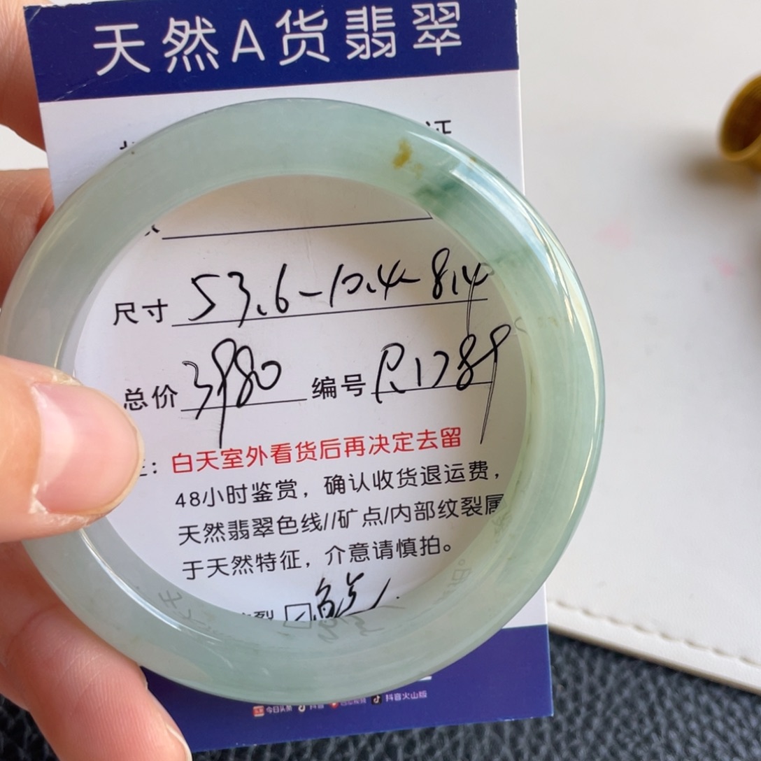 翡翠未镶嵌手镯翡翠手镯