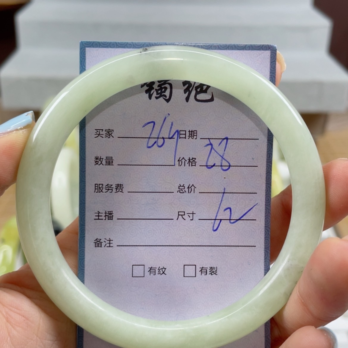 【闪购商品】蛇纹石玉未镶嵌手镯