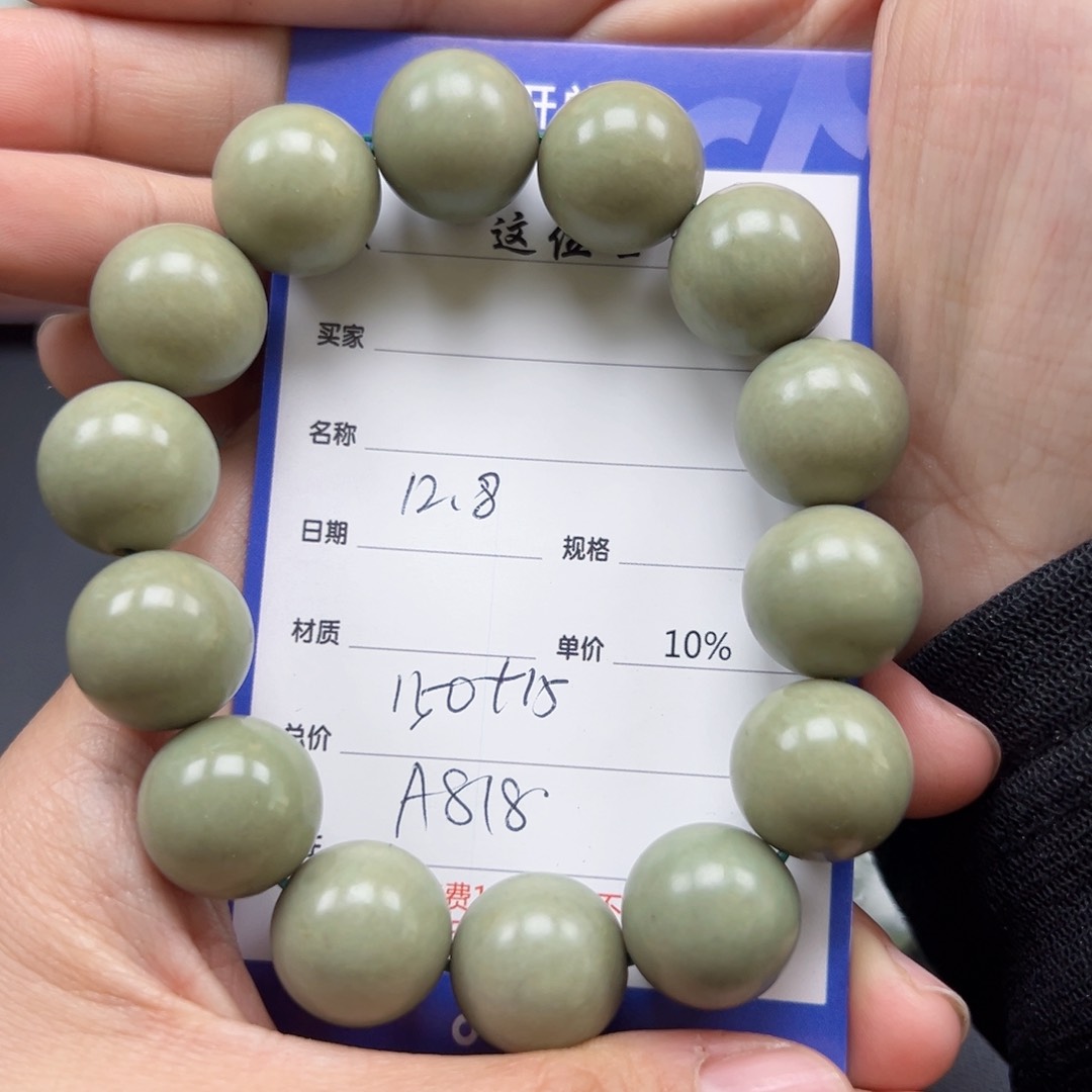 未镶嵌手链和田玉