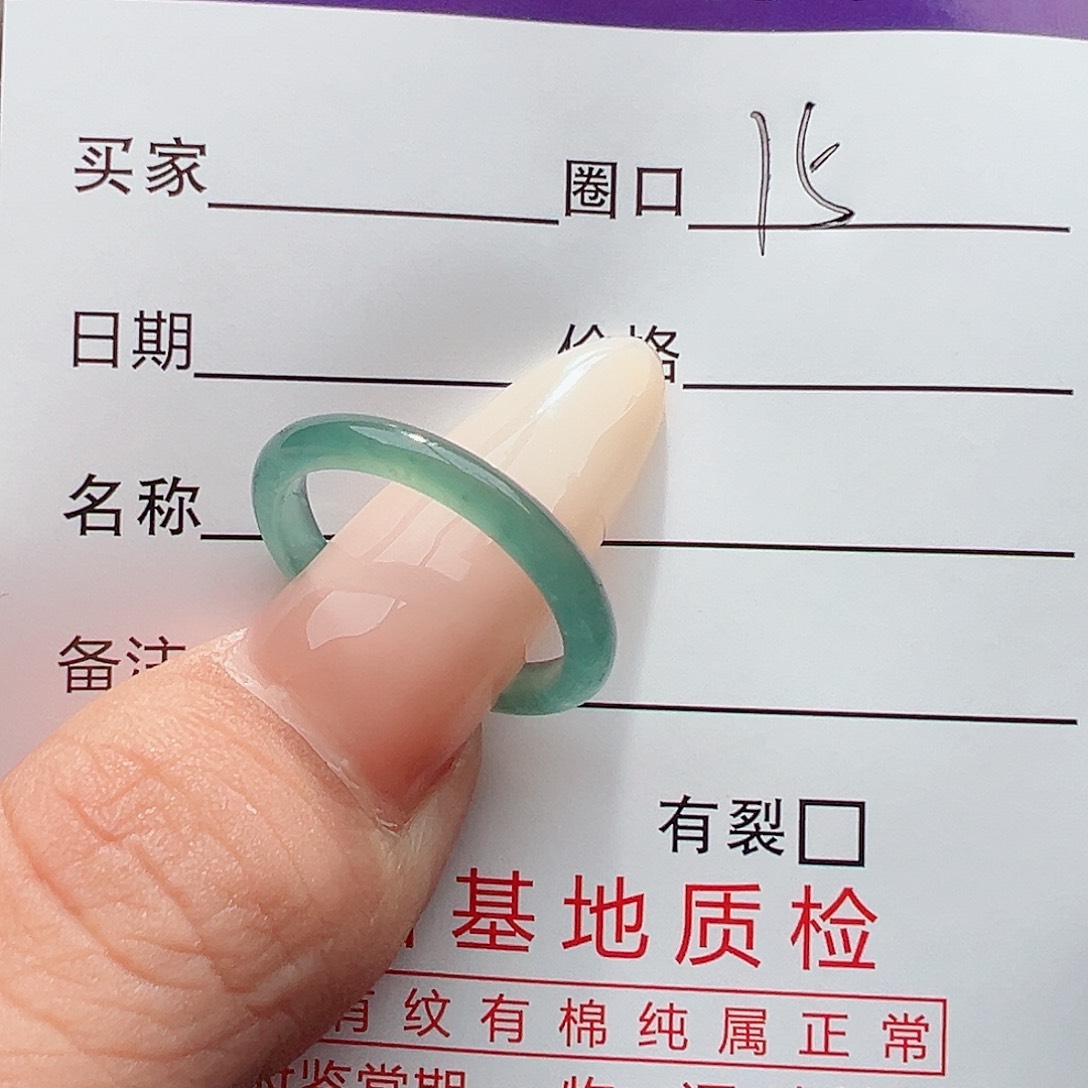 未镶嵌戒指翡翠戒指