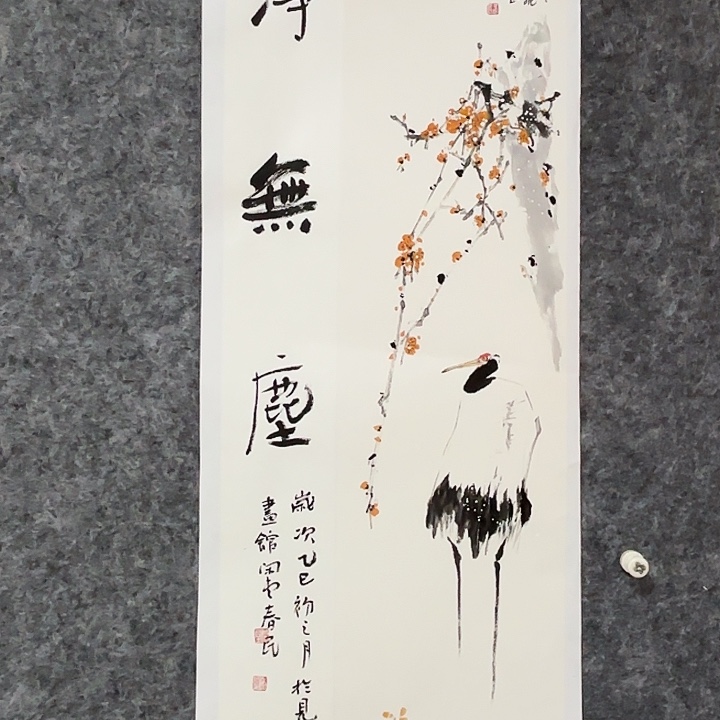 国画闲堂春民国画作品