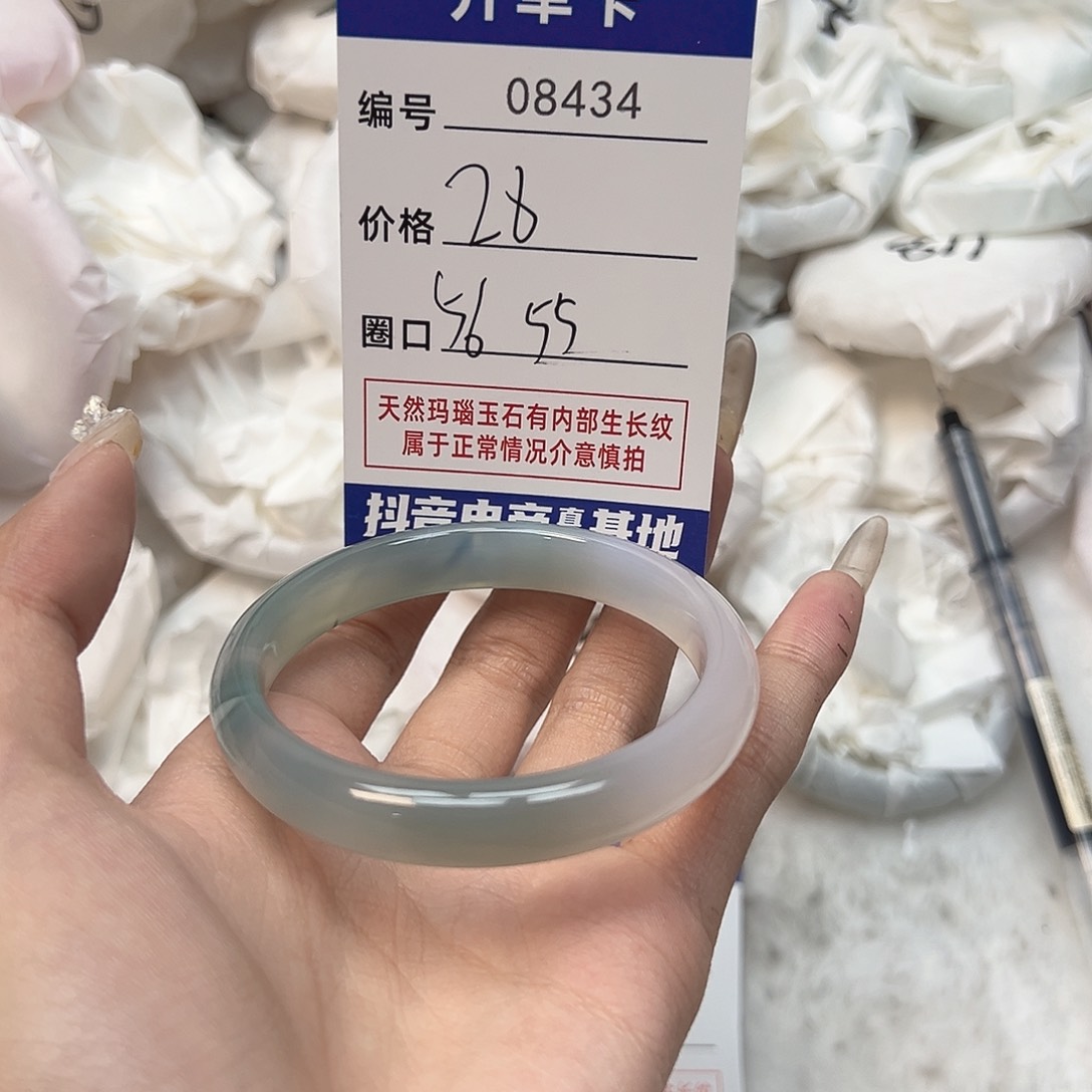 玛瑙/玉髓手镯未镶嵌434