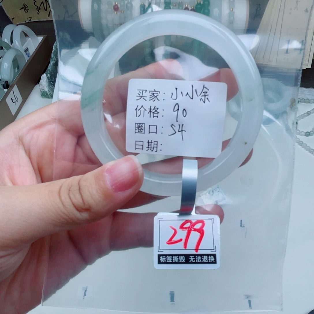 石英质玉（金丝玉）手镯未镶嵌