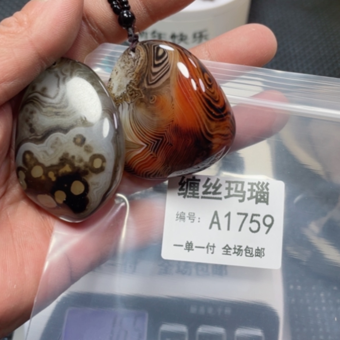 【闪购商品】玛瑙/玉髓颈饰未镶嵌月**湾