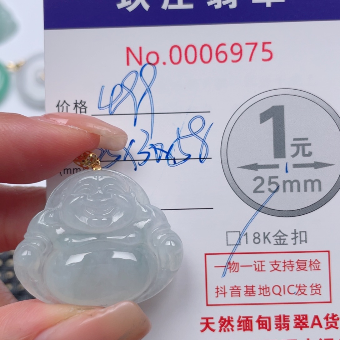 翡翠吊坠(不含链)18K金镶嵌