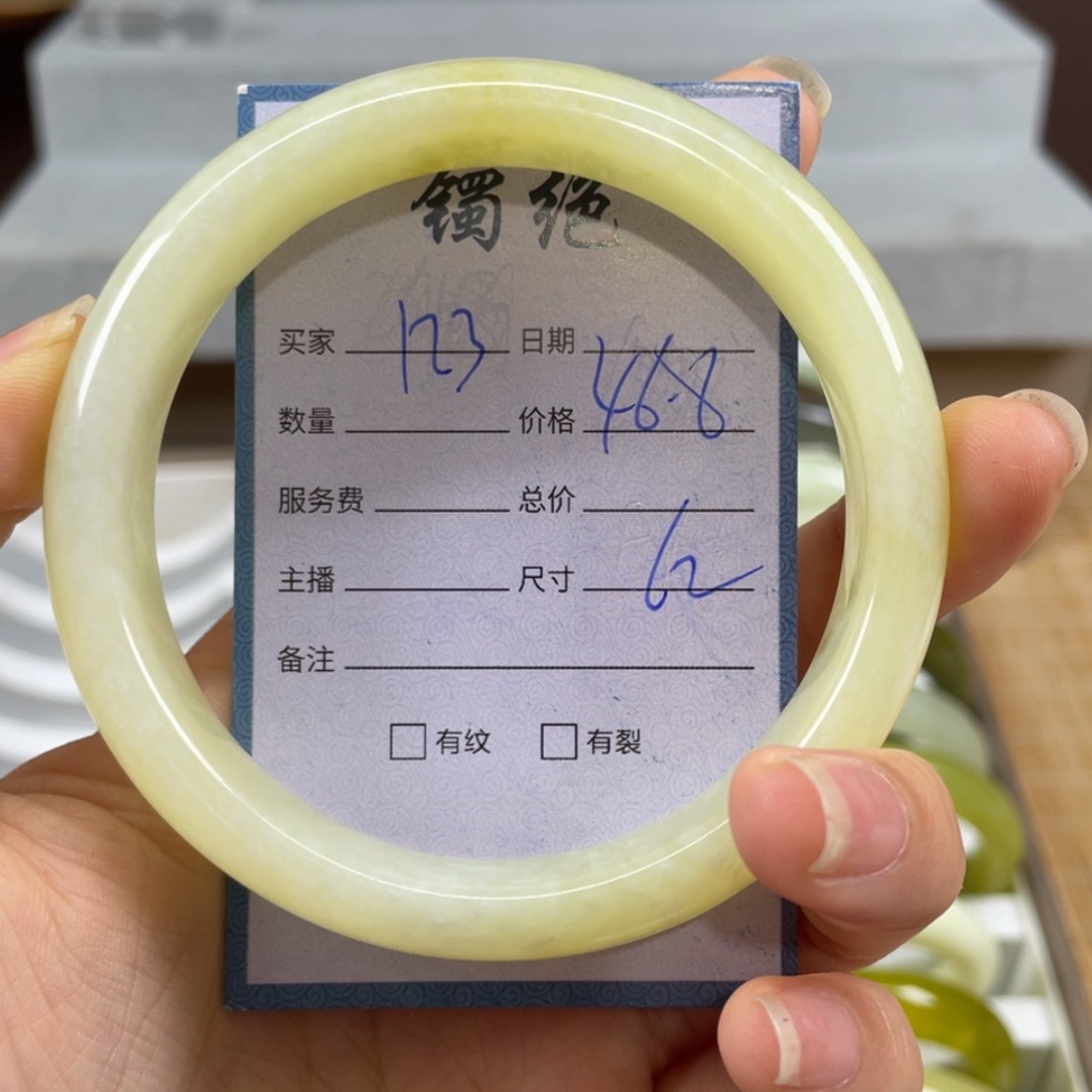 【闪购商品】蛇纹石玉未镶嵌手镯
