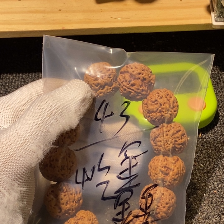 屹***务金刚菩提吊坠你说是谁在的呀怎么就