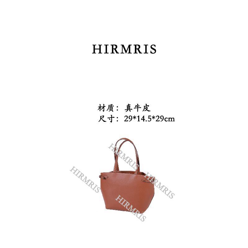 HIRMRIS手工真皮包550370-棕 超大托特林棕色