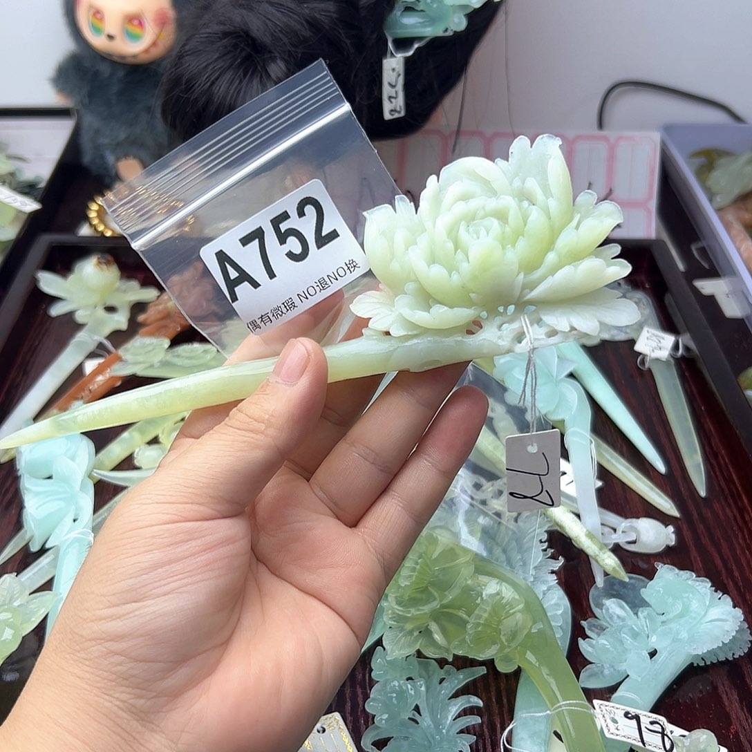 合金蛇纹石玉发饰?****?