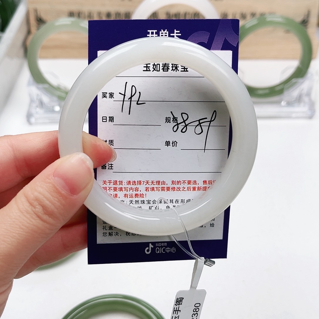 和田玉手镯未镶嵌