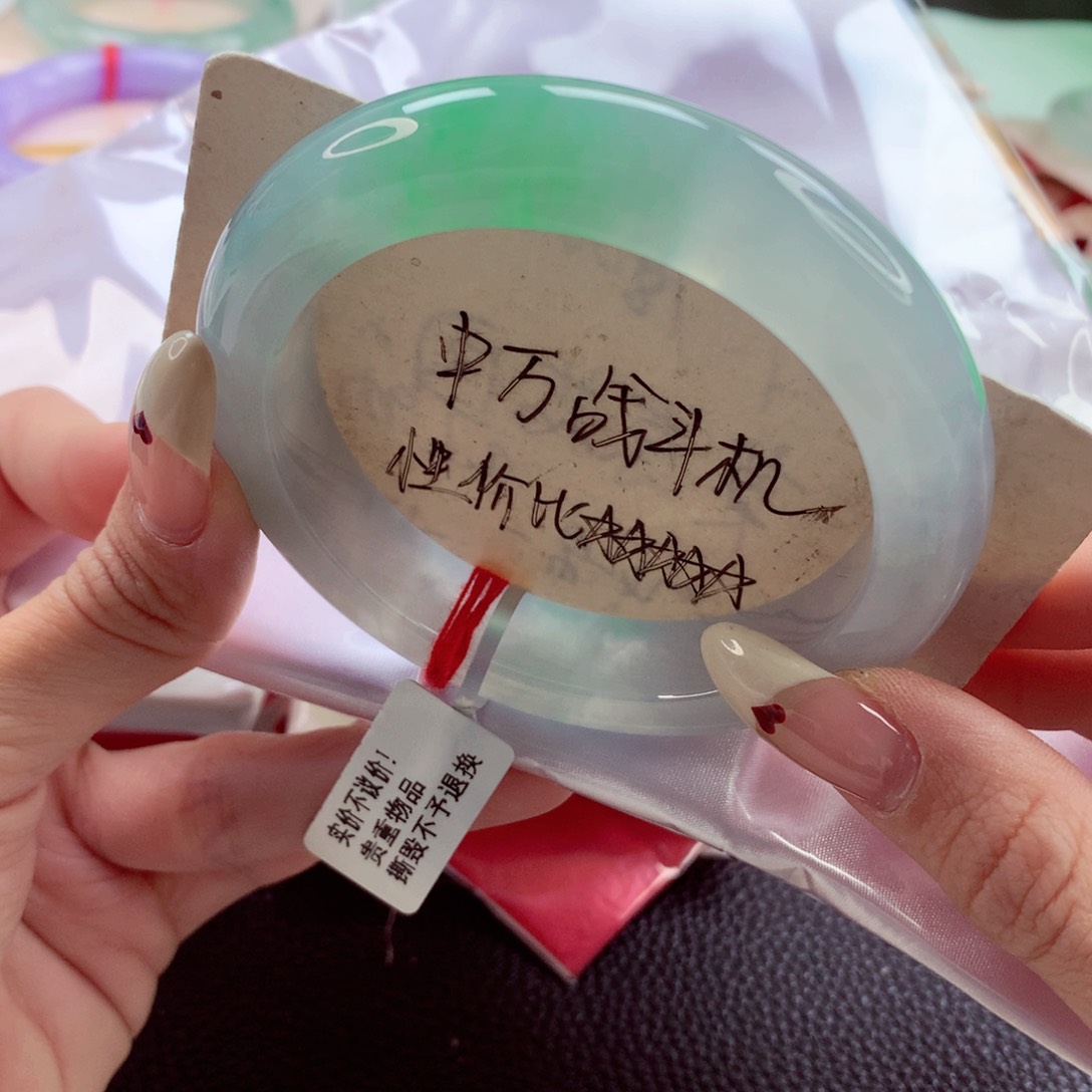 翡翠手镯未镶嵌57 冰飘绿翠 灵