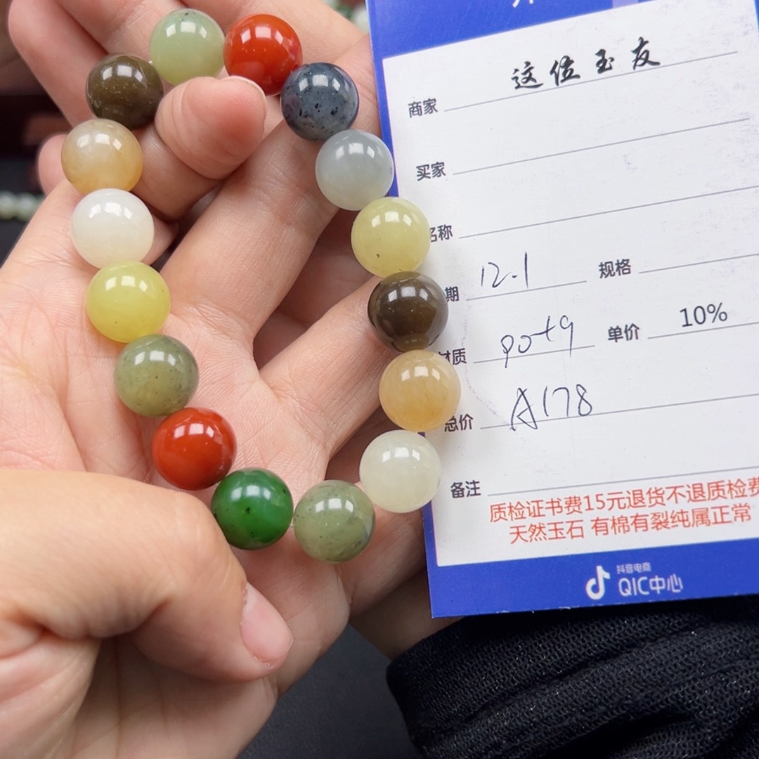 未镶嵌手链和田玉