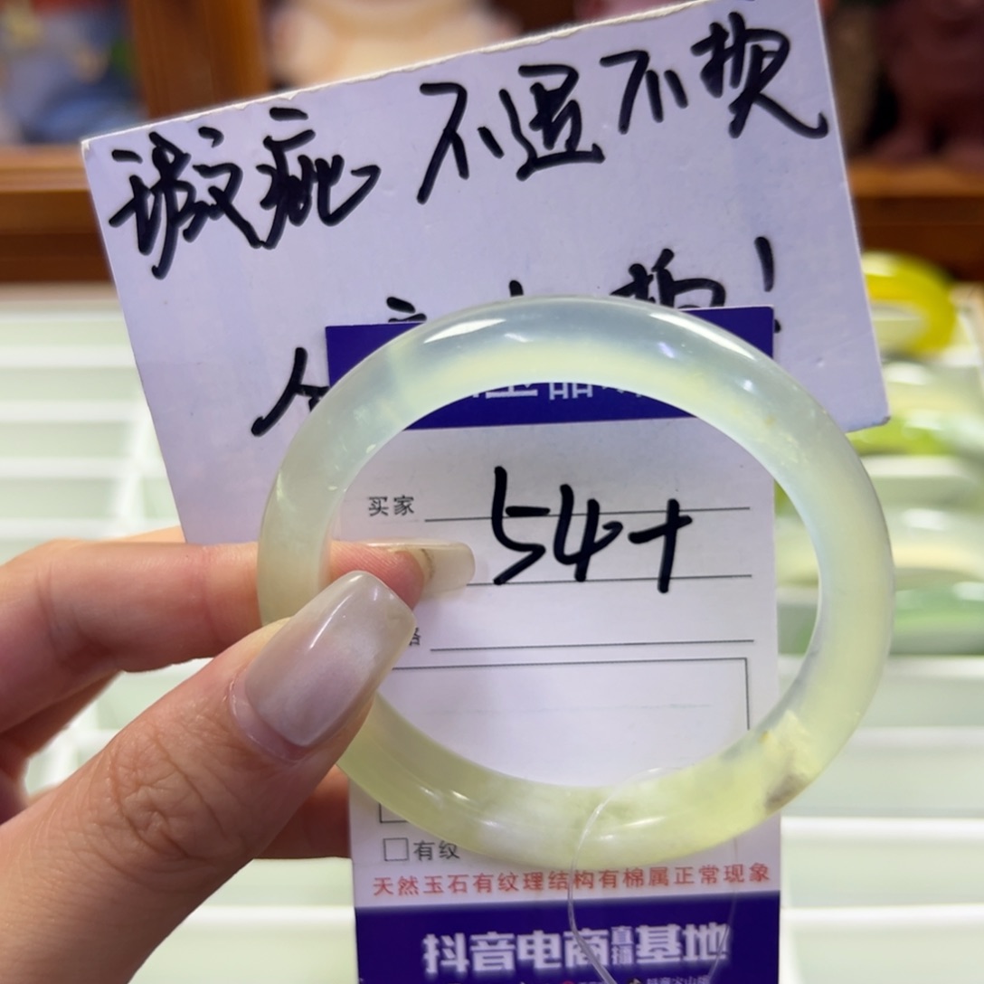 蛇纹石玉未镶嵌手镯762
