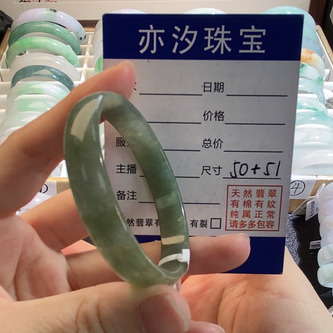 翡翠未镶嵌手链盼盼