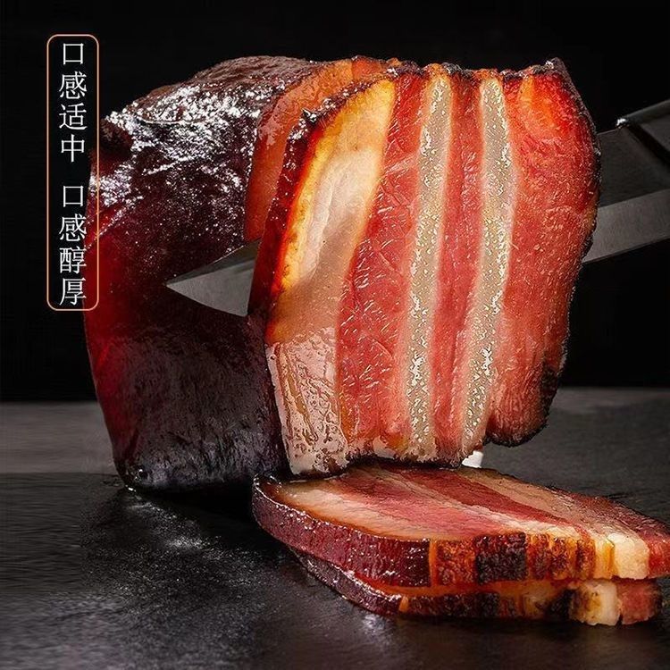买2斤送3斤（5斤）烟熏腊肉正宗咸香腊味腊肉
