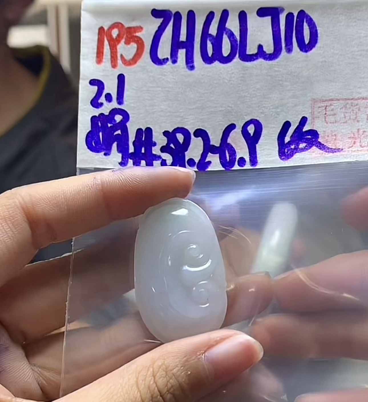 定制翡翠未镶嵌毛货需精细抛光195如意+66元+拍一发一