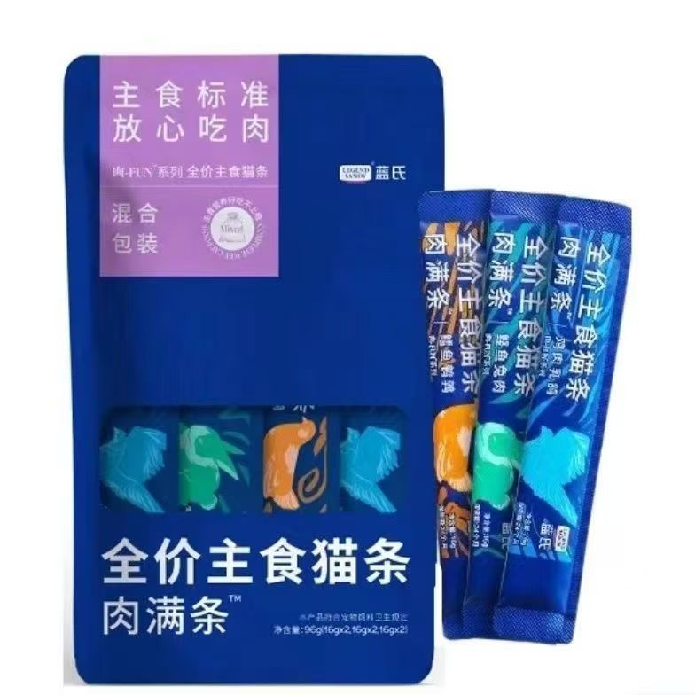 蓝氏主食猫条全价主食猫条肉满条猫条推荐星速猫条湿粮猫咪宠物