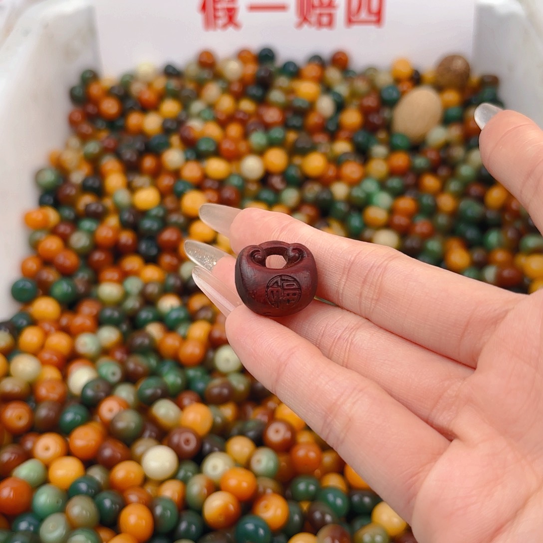 菩提根/象牙果吊坠小福锁