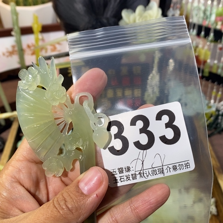 慕****蛇纹石玉未镶嵌发饰