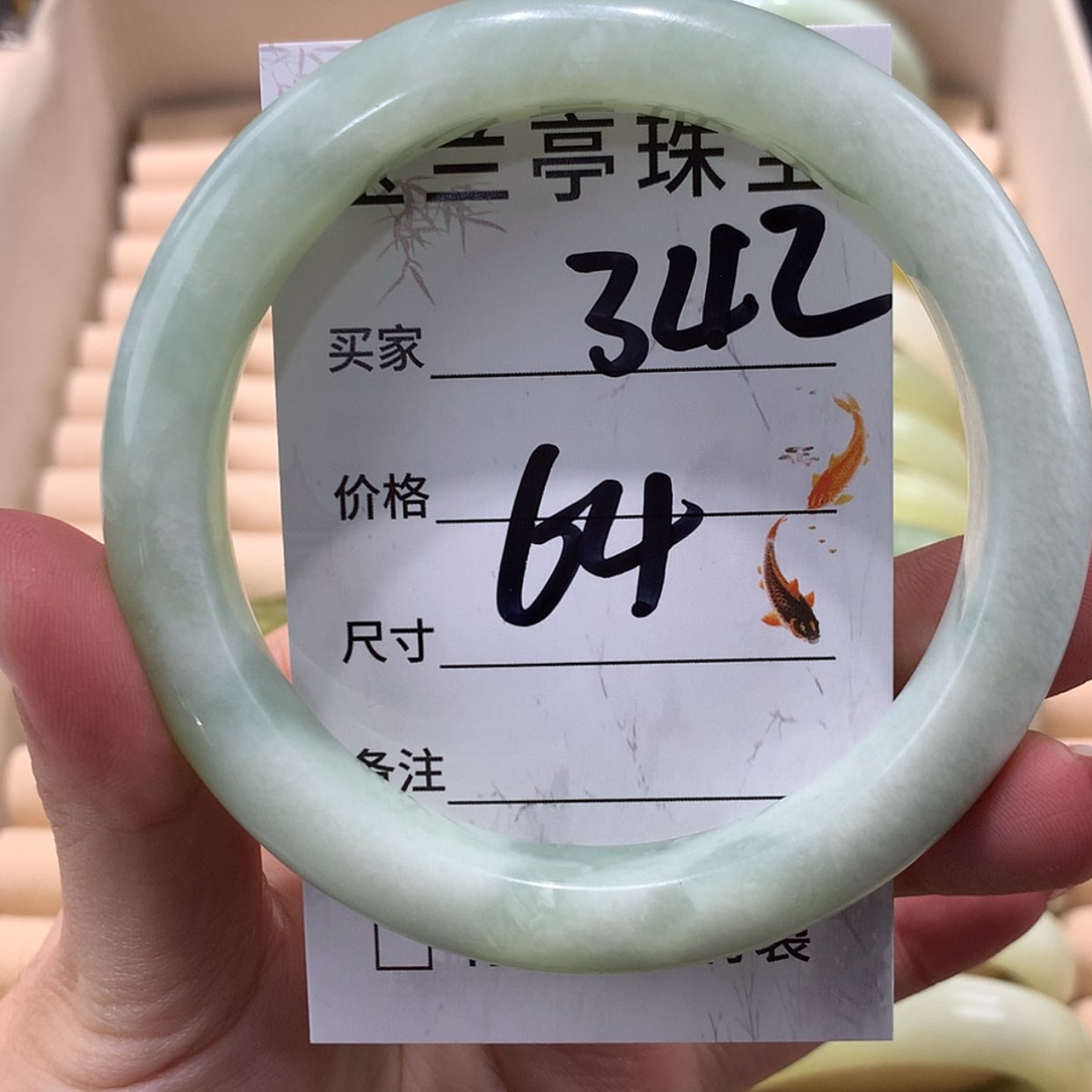 【闪购商品】蛇纹石玉未镶嵌手镯