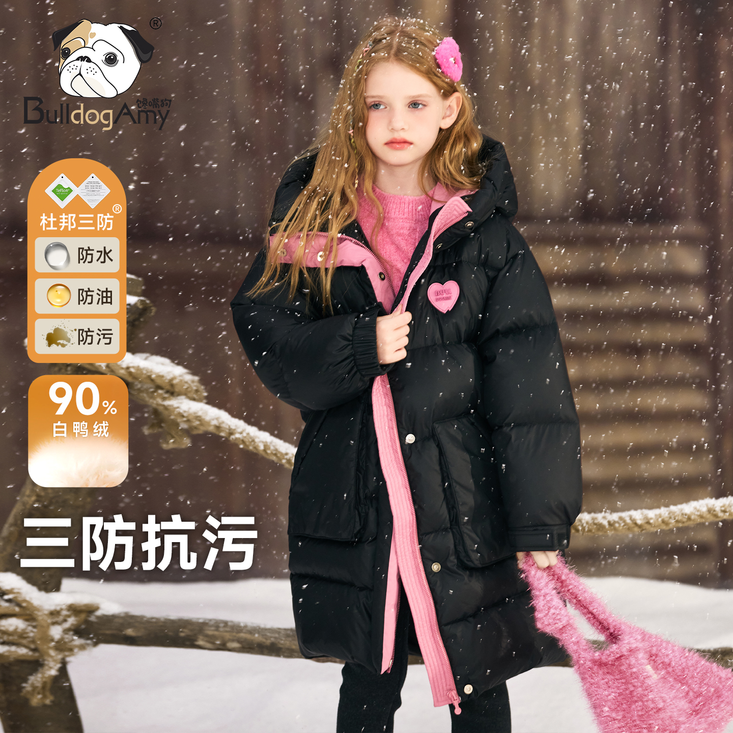 【杜邦三防】馋嘴狗童装女童羽绒服2025冬装新款儿童外出服羽绒