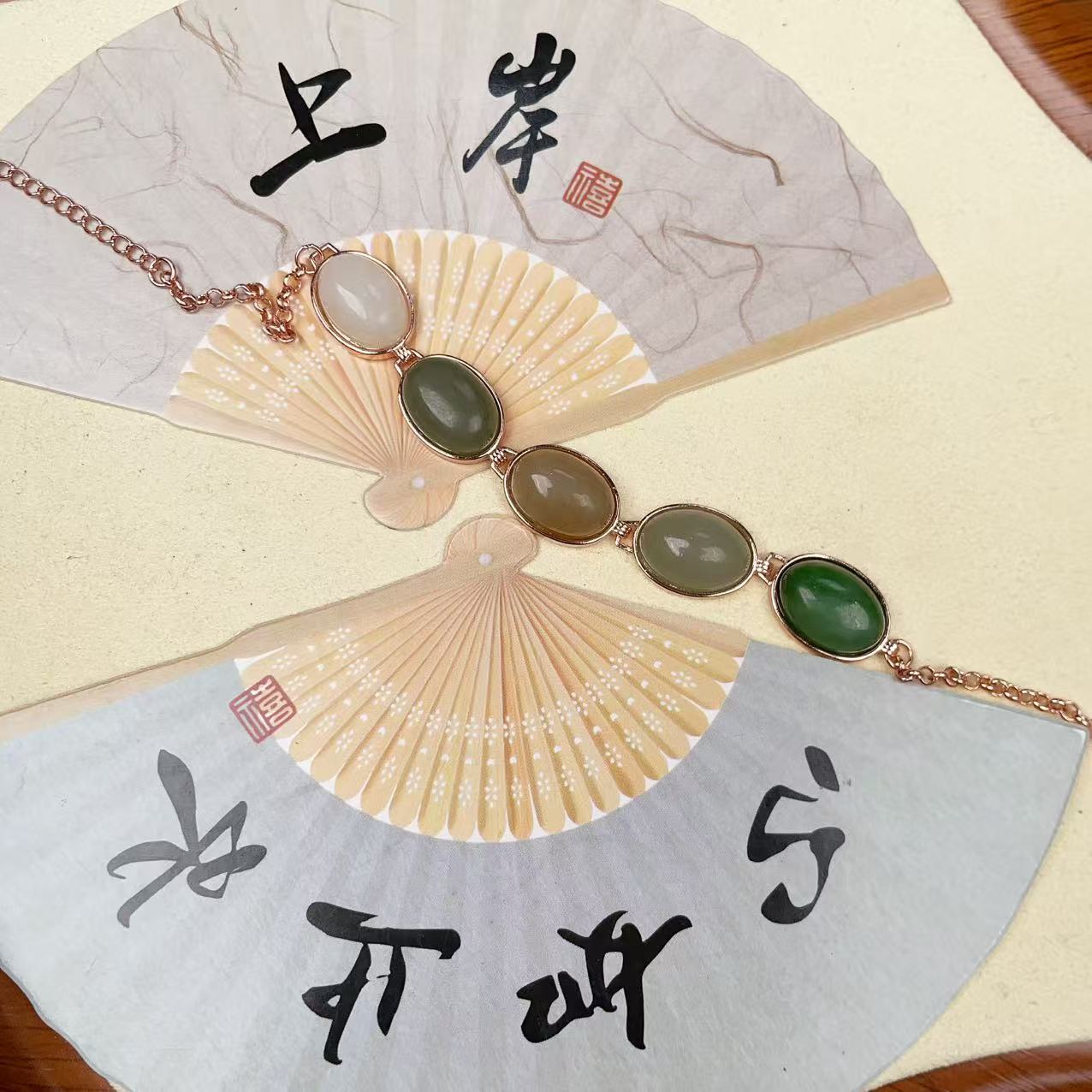 AA和田玉多宝手链 多样性发货拍一单发一个