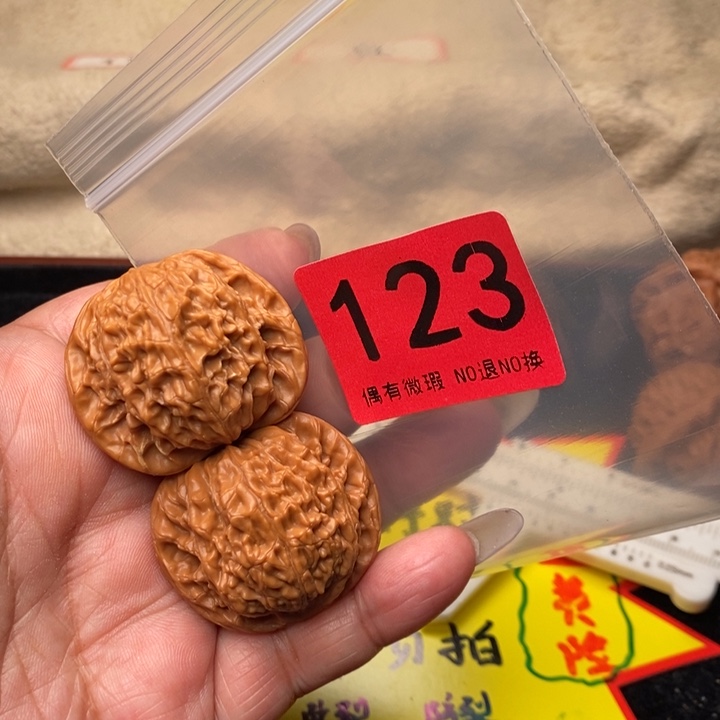 磨盘38尺123号瑕疵