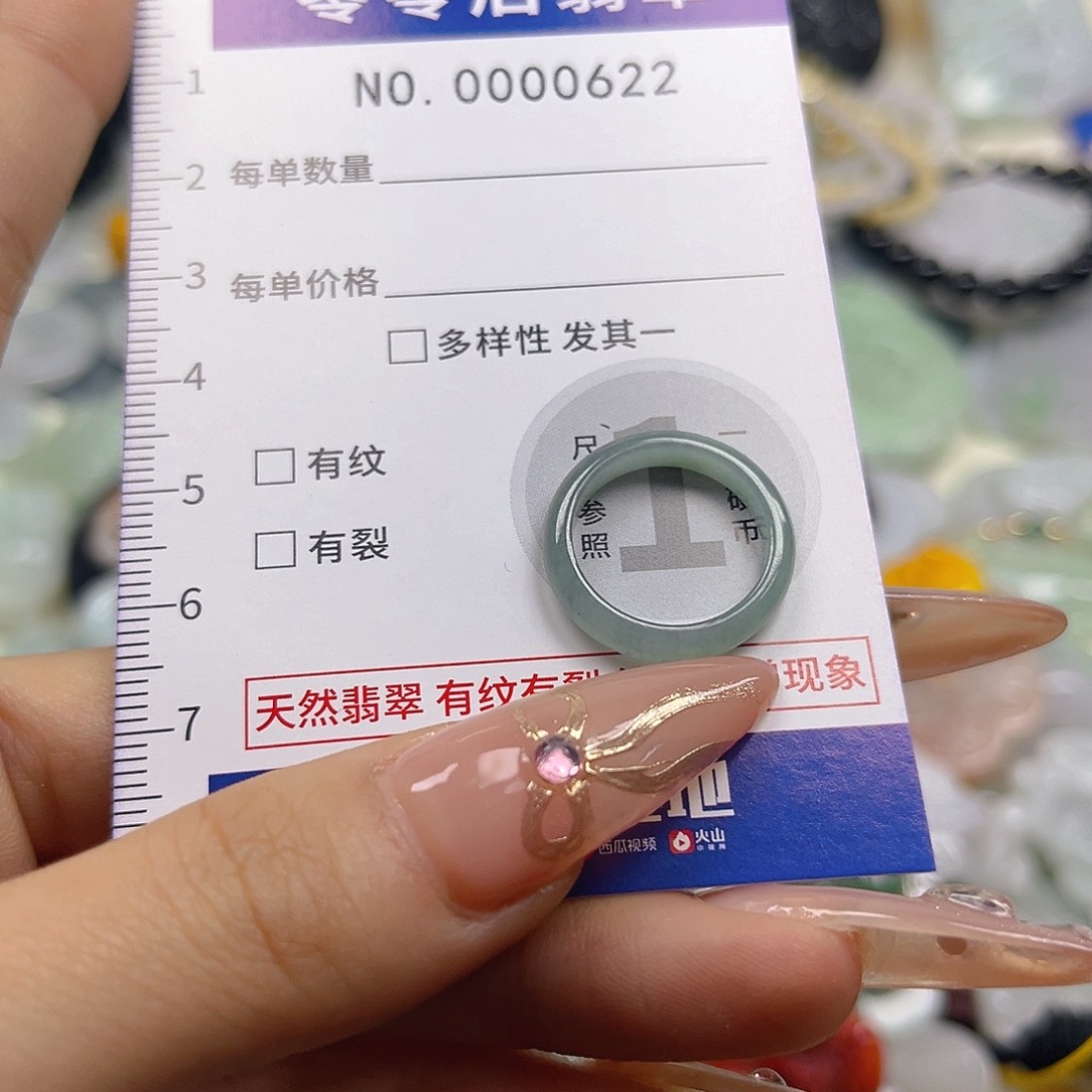 翡翠未镶嵌颈饰ihhh