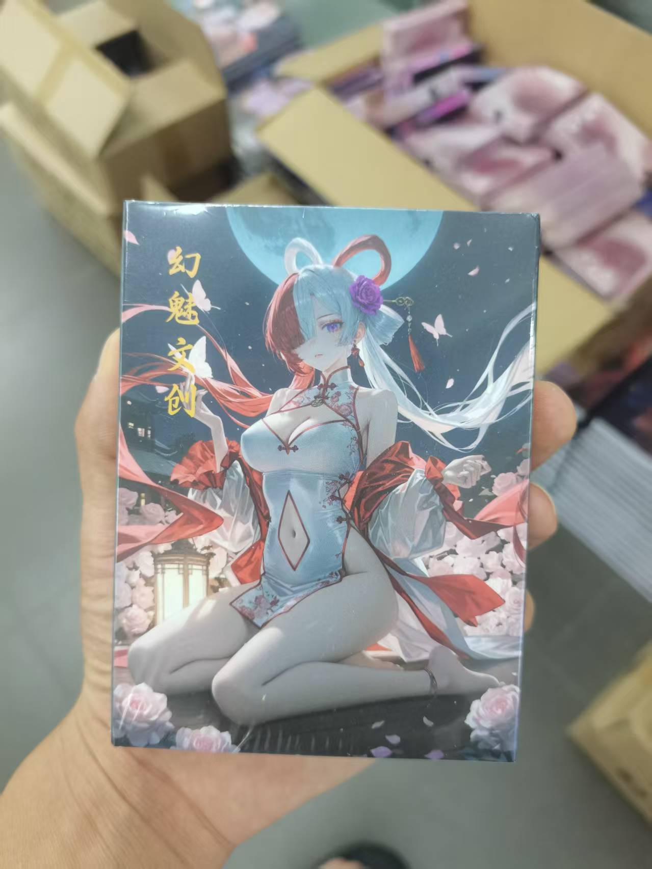 幻魅文创温感卡航海王平拆