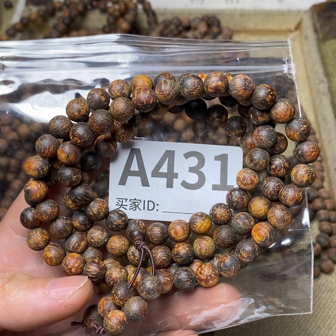 贡木手串/手链431印贡0.8/108