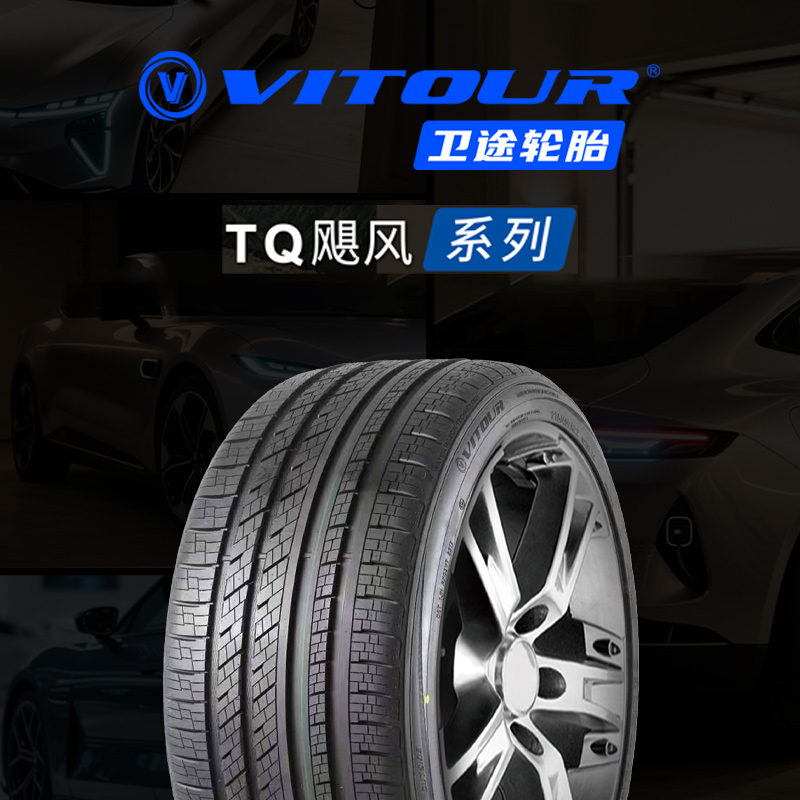 卫途轮胎235/55ZR19 TEMPESTA QUATTRO 105W XL TL汽车轮胎