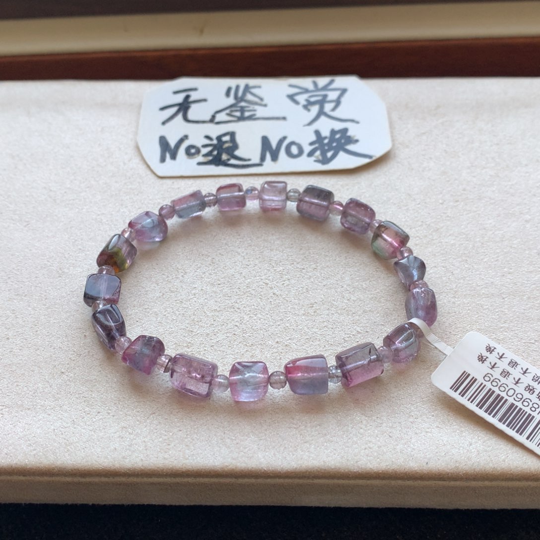 手链碧玺未镶嵌不退换