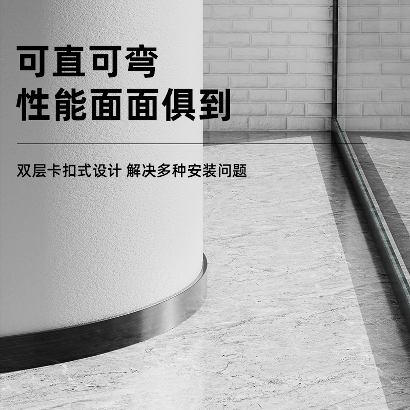 【主播优惠价专用链接，下单需要联系客服主播备注】踢脚线铝合金