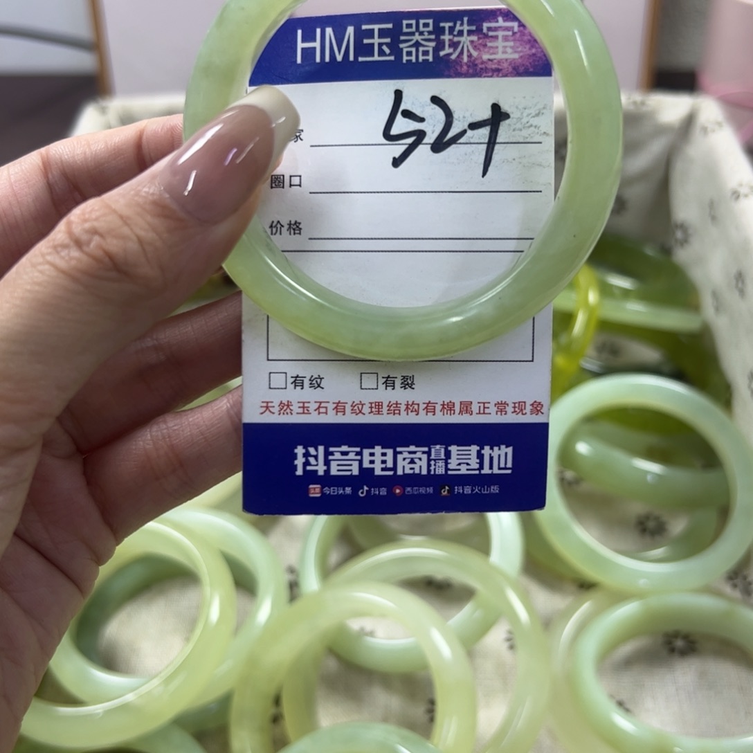 蛇纹石玉手镯未镶嵌325