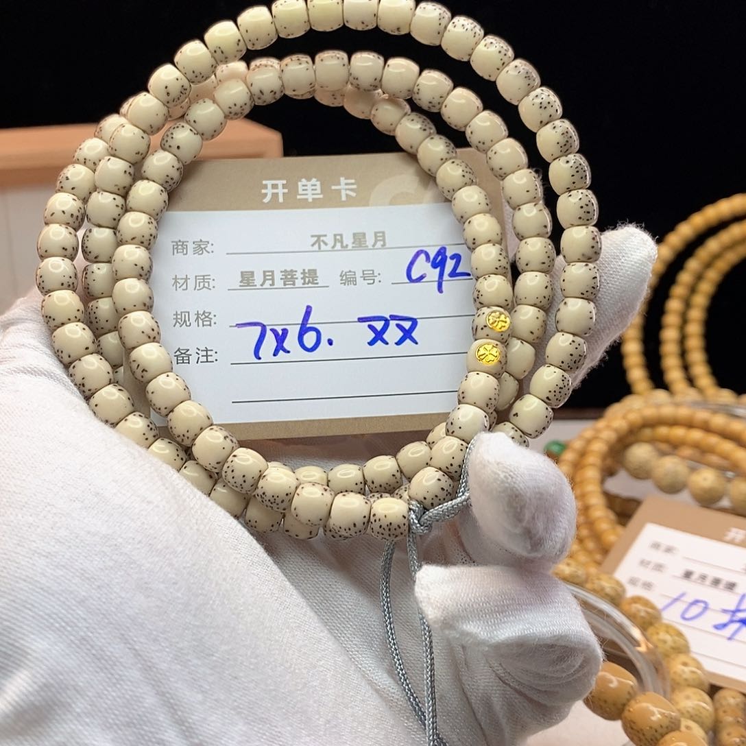 吊坠星月菩提11112222C92