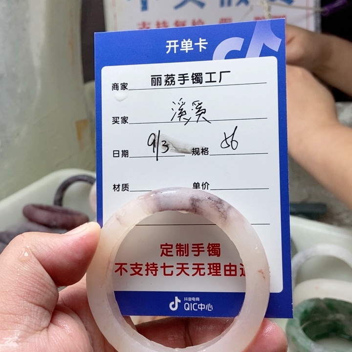 未镶嵌手镯石英质玉溪*