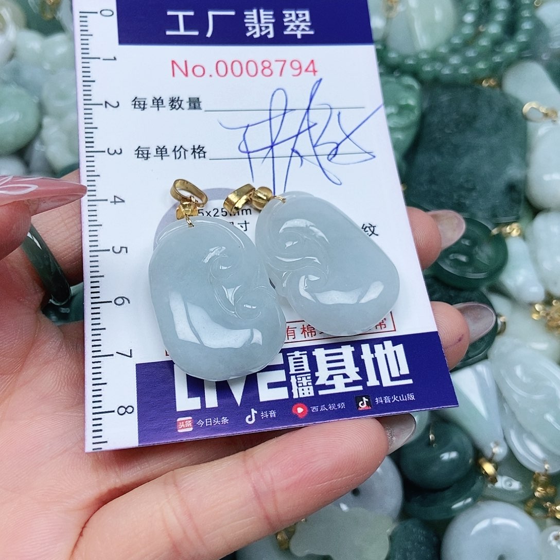 翡翠吊坠(不含链)未镶嵌