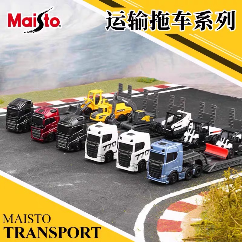 美驰图合金沃尔沃FH16斯堪尼亚770S装载挖机运输拖车工程车模玩具