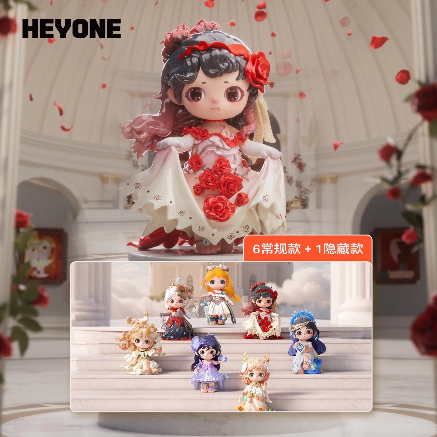 【拆盒】HEYONE黑玩荞荞守护契约事件薄系列盲盒摆件礼物2025新款