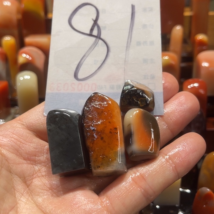 忘***难寿山石寿山石寿山石印章