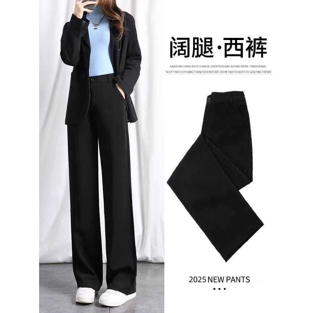窄版阔腿裤女高腰宽松2025垂感黑色秋冬加绒加厚休闲直筒裤西装裤