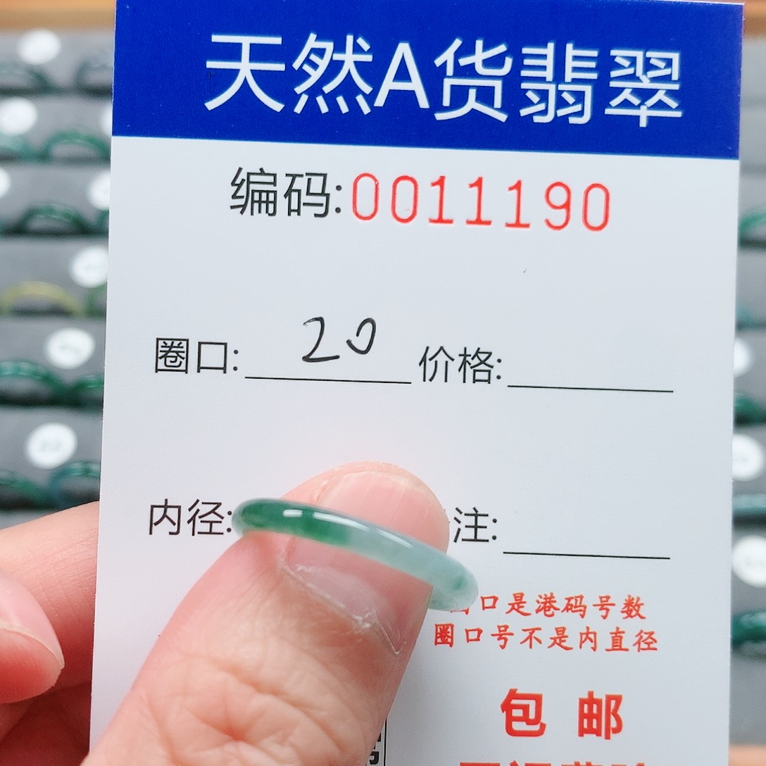 【闪购商品】翡翠戒指未镶嵌戒圈