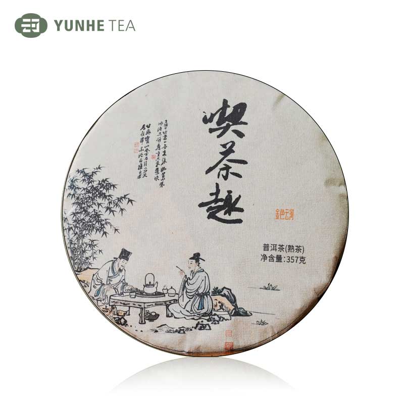 【囤茶推荐款】吃茶趣布朗山原料2019年黄片料发酵普洱茶熟茶357g饼