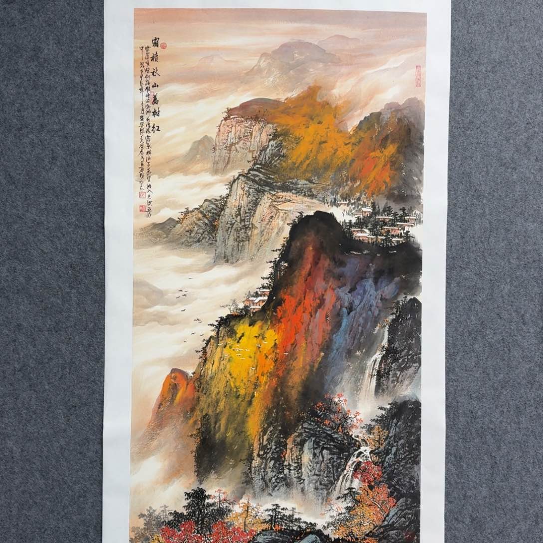 国画郭*侠资春成四尺山水